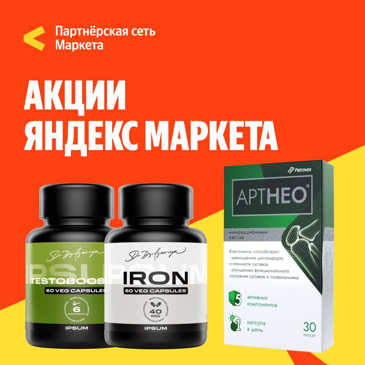 🧸 июль 🧸

🔸Скидка 15% на товары Русские Корни по промокоду 29VVP4MA 
Ссылка (…