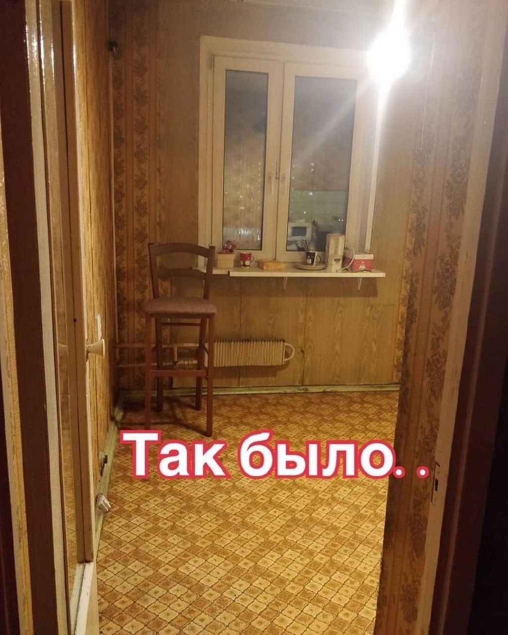 Капитальный ремонт кухни - как было и как стало