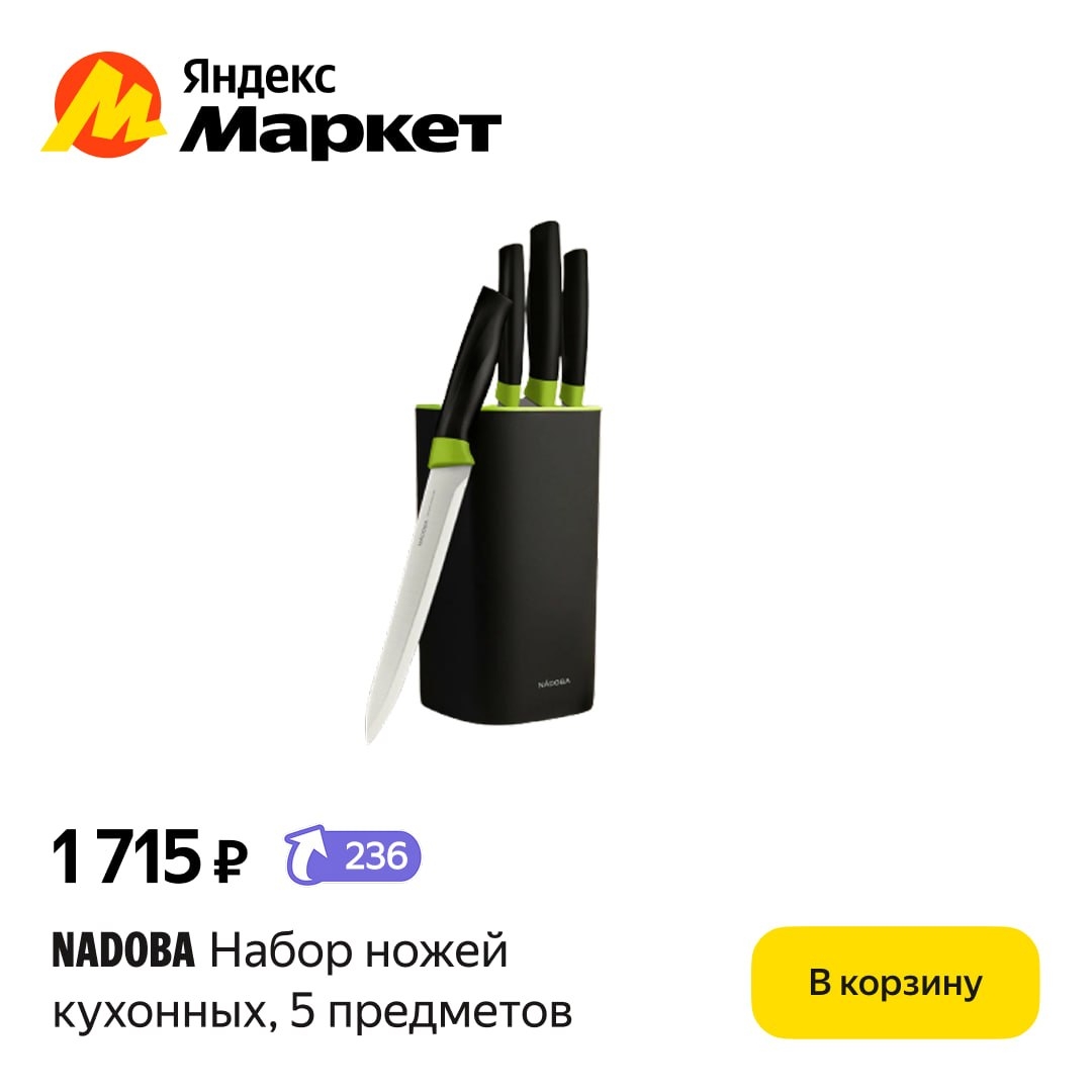 🧸 Январь 🧸

Этому каналу нужен герой. 
А ещё лучше — сразу два 🤩 
 
Сегодняшн…
