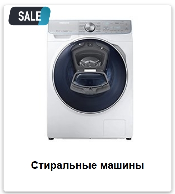 ✅ ТЕЛЕВИЗОРЫ и ТЕХНИКА

 ADM-KPN-10 - промокод на бесплатную доставку + скидка 1…
