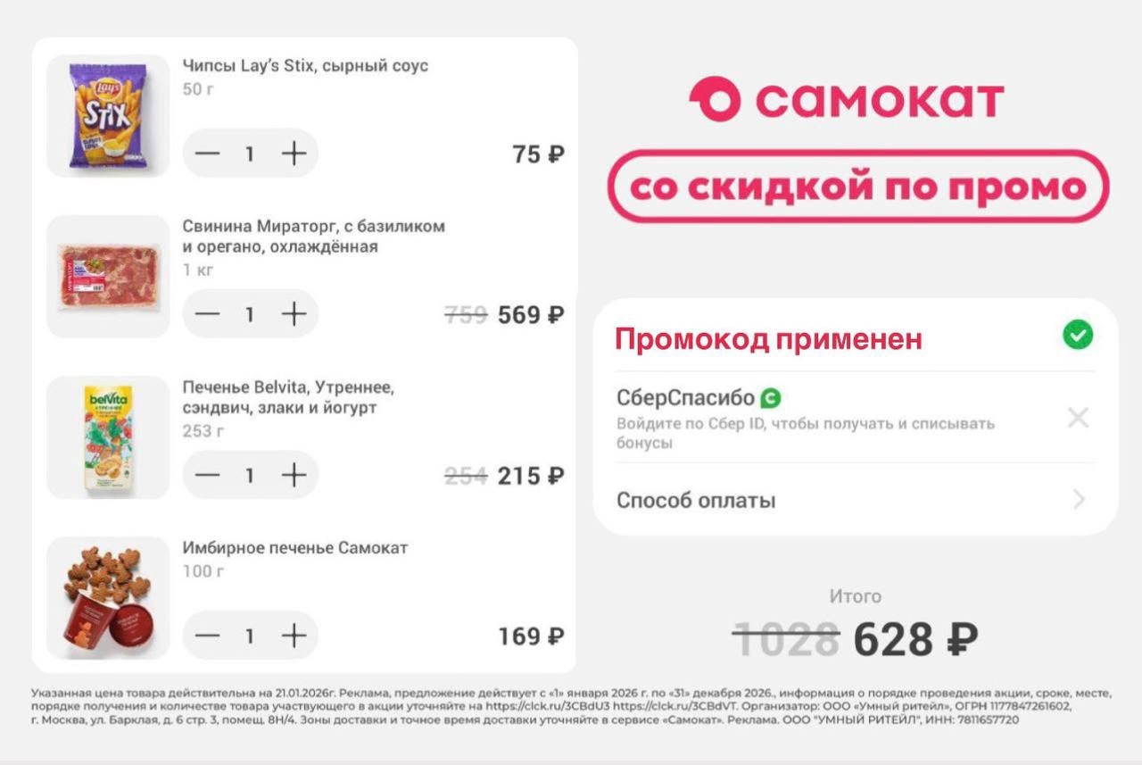 ✅Обновляем промокоды в каталогах из закрепа 

✔️KASSIR.RU
LBP123 - Скидка 15% на…