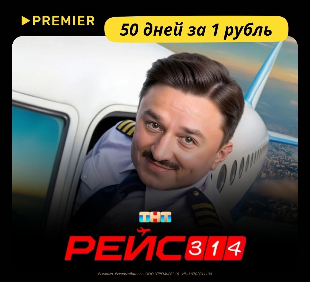 ✅ Обновляем промокоды в каталогах из закрепа 

✔️PREMIER
e38sfd1r - 45 дней дост…