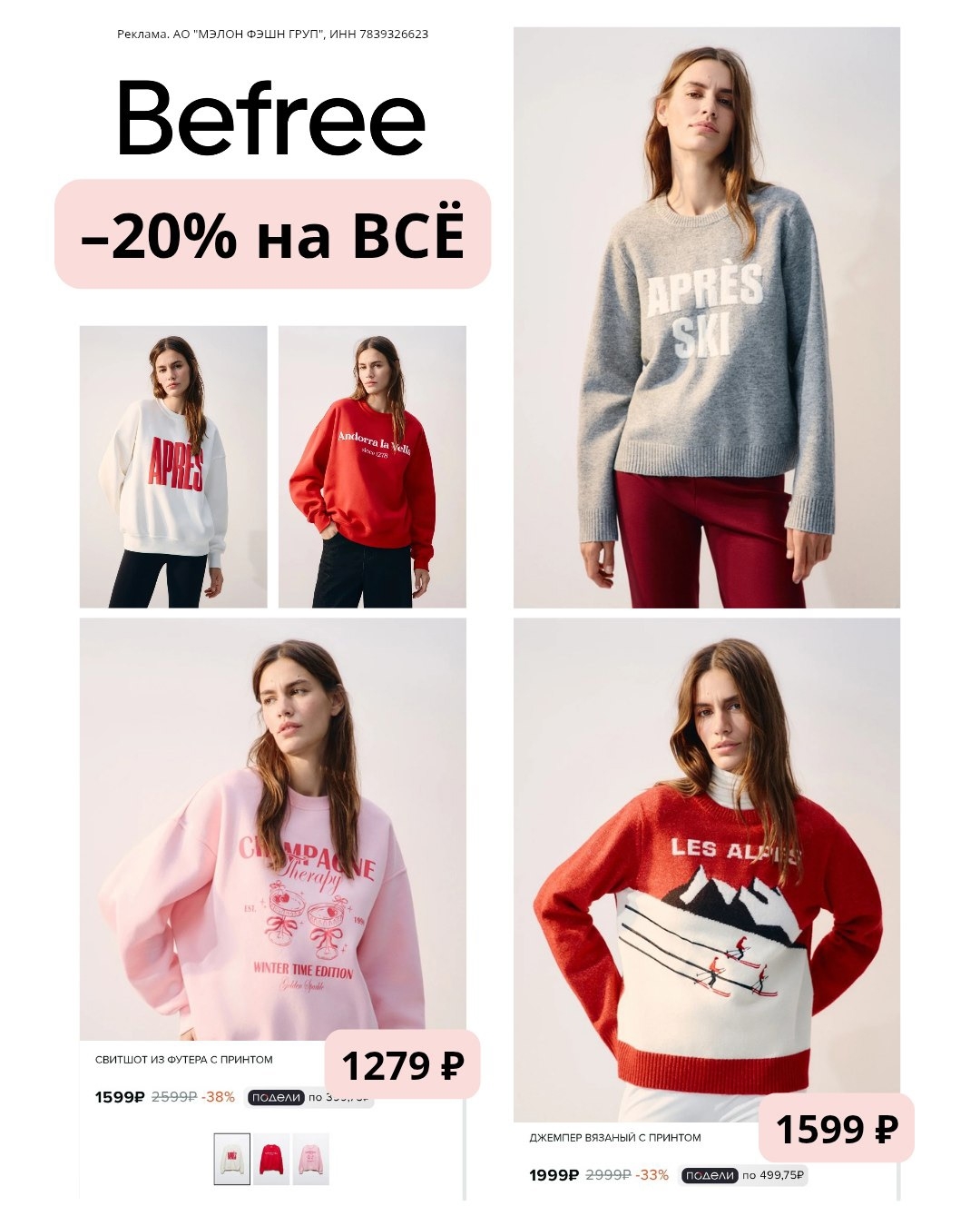 ✅Обновляем промокоды в каталогах из закрепа 

✔️Додо пицца Юг
VXKVA – Скидка 30%…