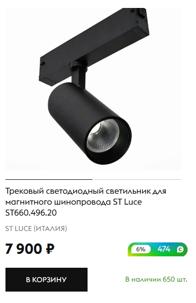 ✅ DONPLAFON. Гипермаркет света

 SL-2F53Z-KSZHTDX - промокод для скидки 15% на в…