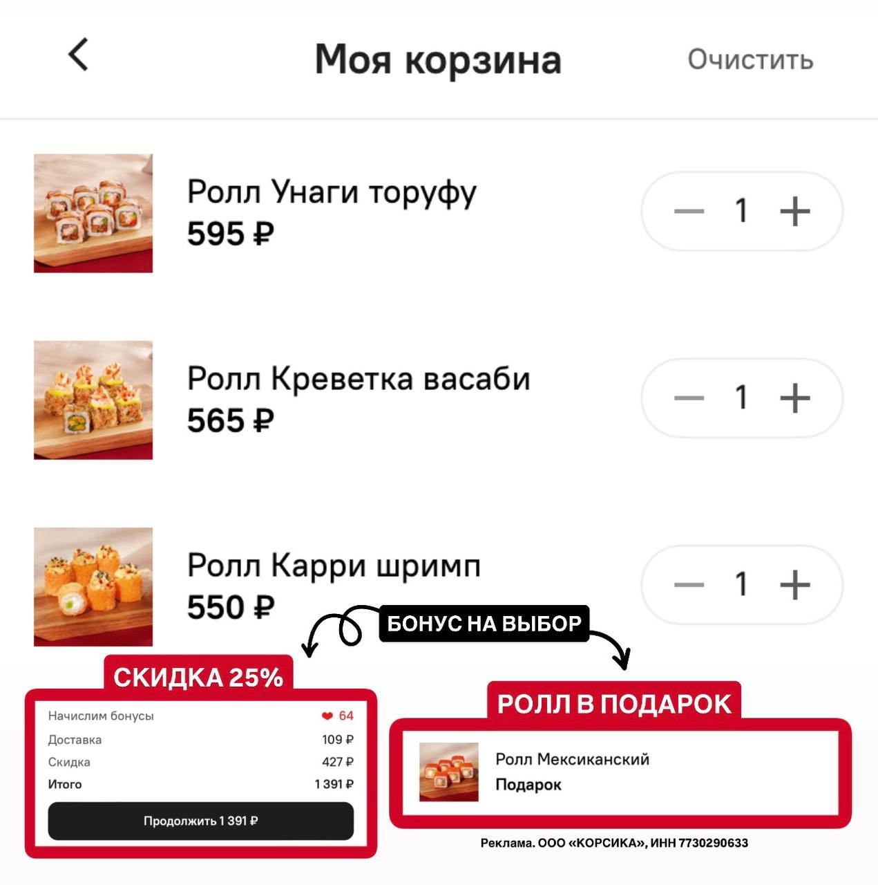 ✅Обновляем промокоды в каталогах из закрепа 

✔️Купер
prff060dw8 - скидка 500₽ н…