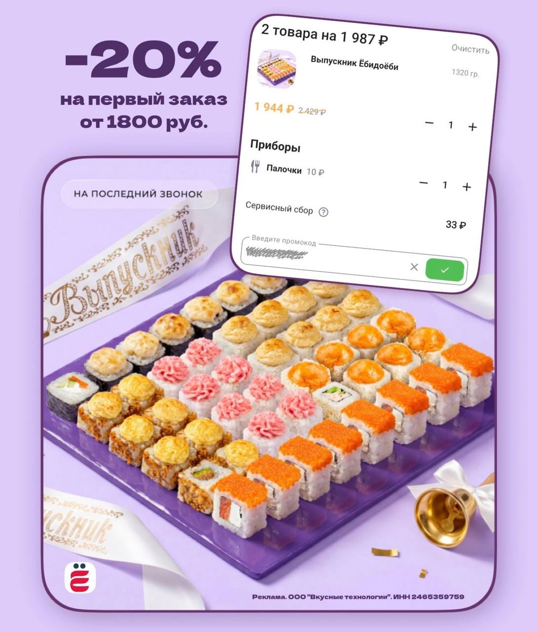 ✅Обновляем промокоды в каталогах из закрепа 

✔️Befree
16-SALEBF - скидка 16 % н…