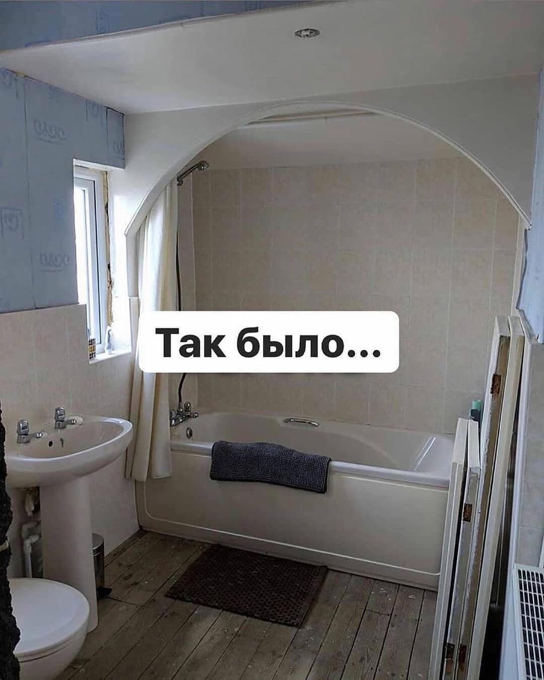 Как вам преображение ванной комнаты?😍