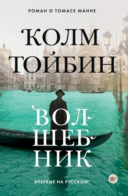 Лучшие книги для отпуска в Литрес 
 
 podar5d7k2 — скидка 15% на весь каталог Ли…