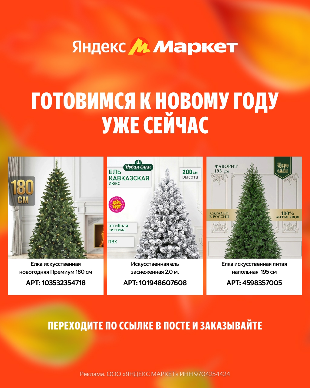 ✅ Актуальные промокоды Яндекс Маркет

PSALE-6NEW-AF - скидка 600 руб от 2000 руб…