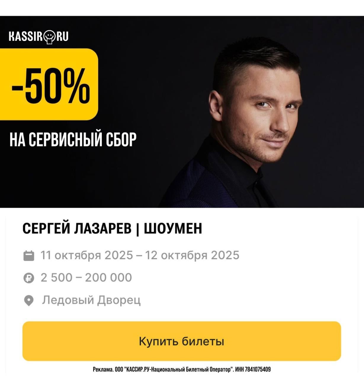 ✅Обновляем промокоды в каталогах из закрепа 

✔️Магнит Доставка. Рестораны
PRTEW…