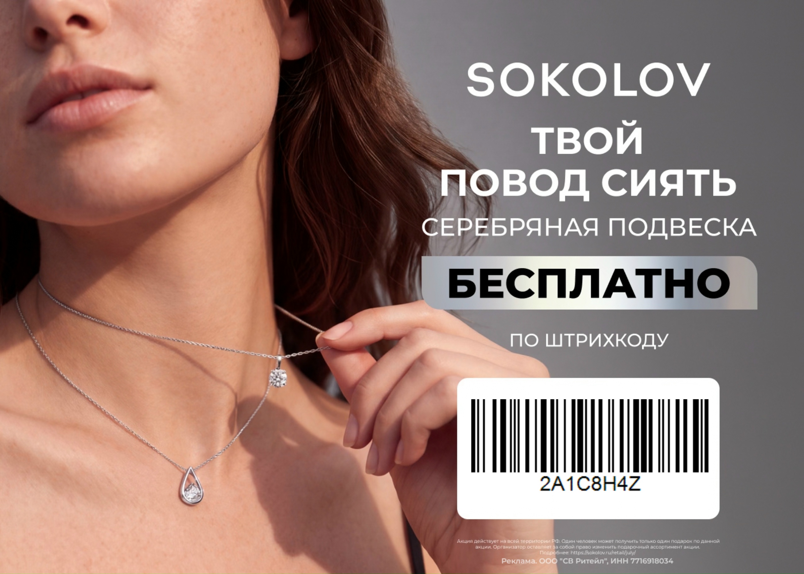 Делюсь стильным лайфхаком на осень. 
 
Надеть лаконичную подвеску на объёмную бу…