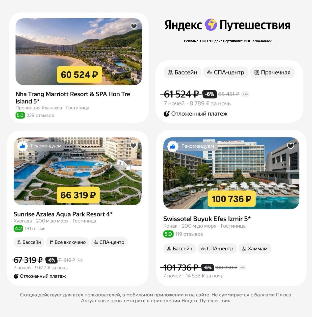 ✅ Обновляем промокоды в каталогах из закрепа 
 
✔ Ашан 
PFSSUCZ1 - Скидка 15% на…