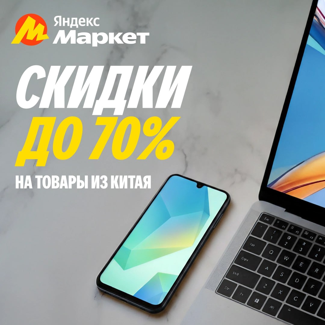 🧸 Сентябрь 🧸 

Осторожно❗️ 
 
Высокий риск залипнуть в этой подборке товаров (…