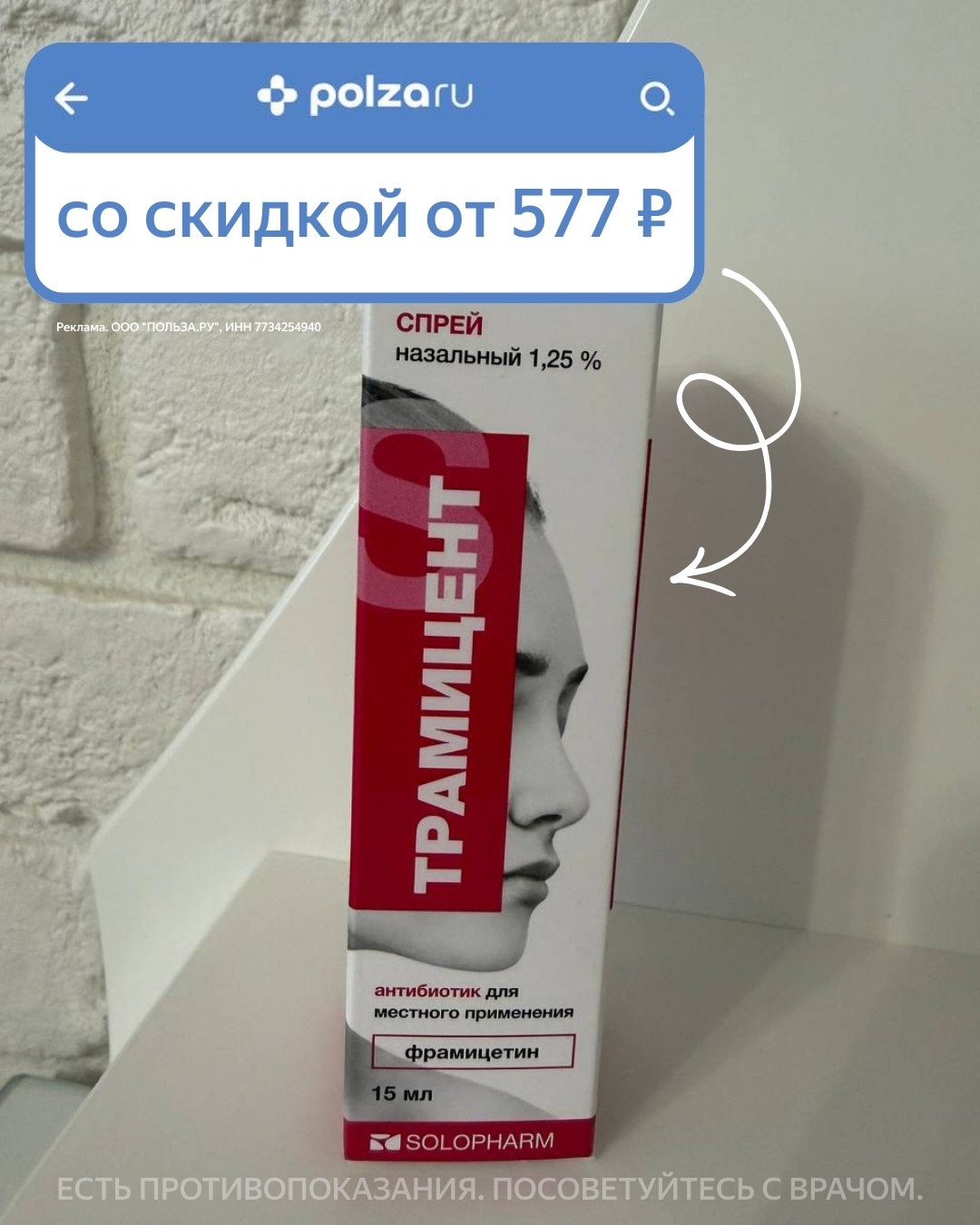 ✅Обновляем промокоды в каталогах из закрепа 
 
✔ Магнит: акции и доставка 
12XAF…