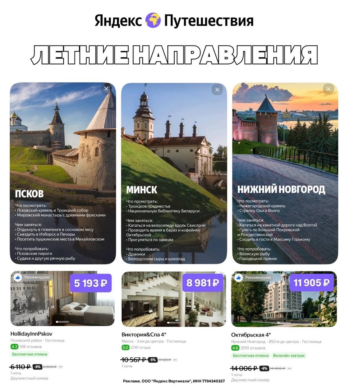 ✅Обновляем промокоды в каталогах из закрепа 

✔️Перекрёсток Доставка
58GD9GCH - …