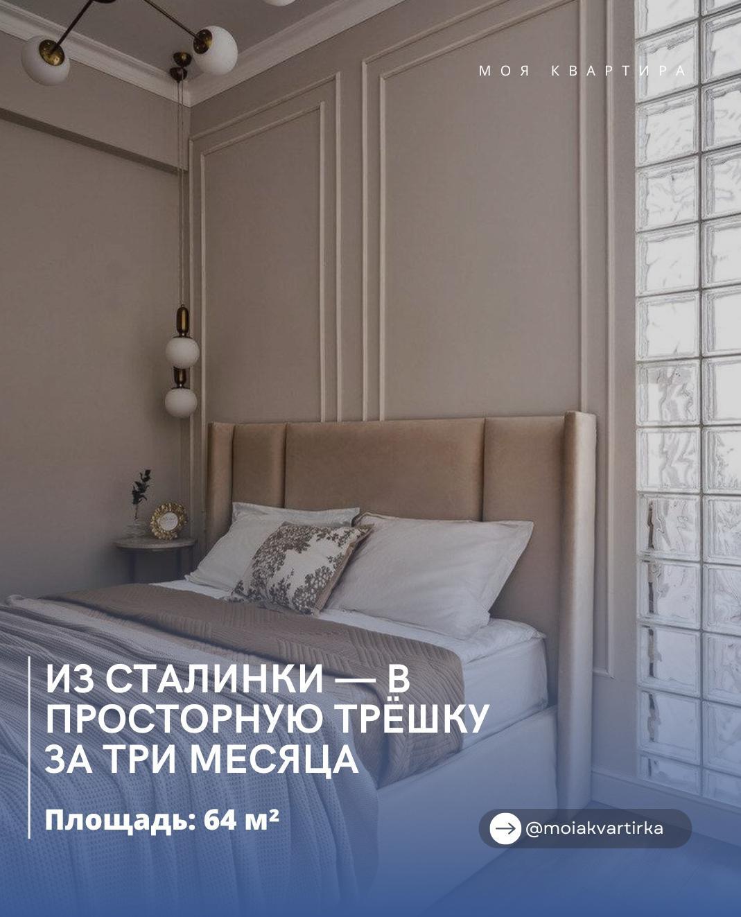 Красота и уют