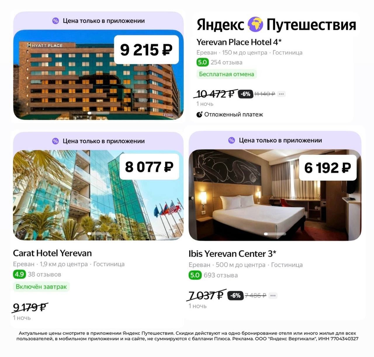 ✅Обновляем промокоды в каталогах из закрепа 

✔️Randewoo
RND6-w3TTyvxC - скидка …