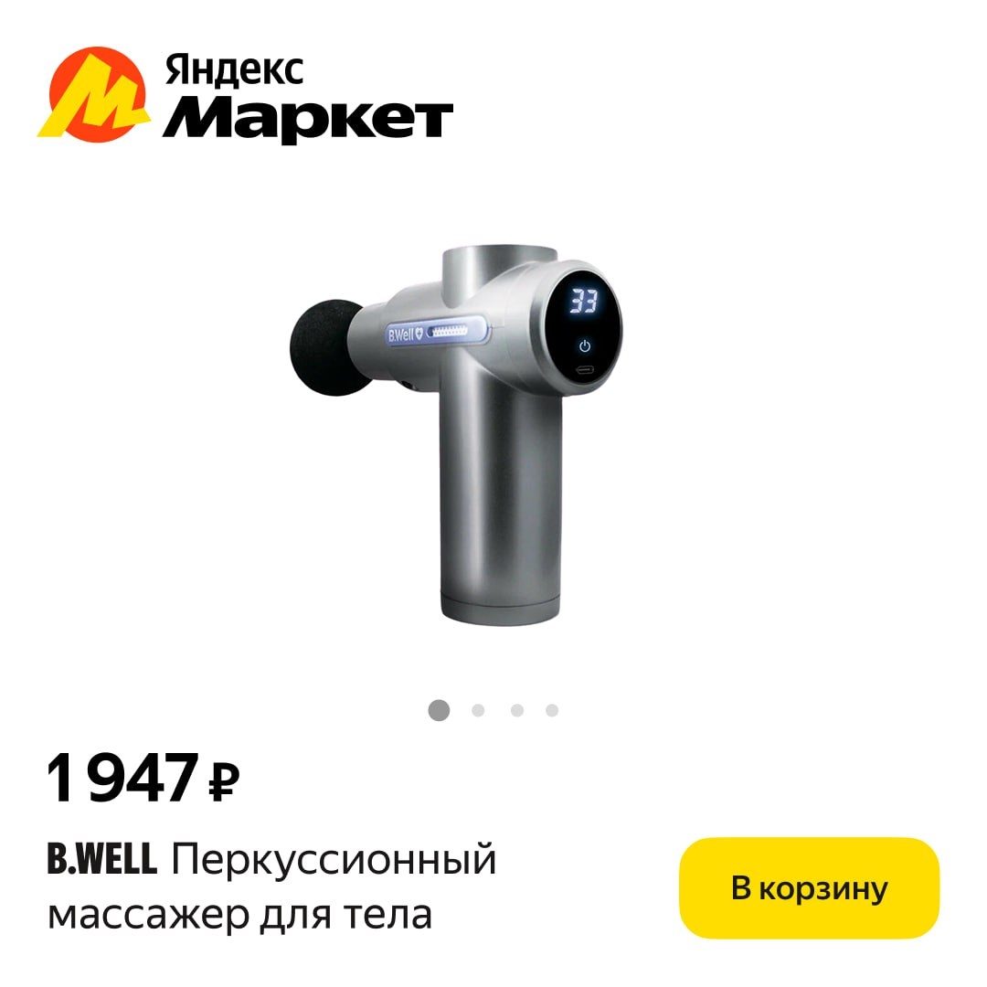 🧸 Февраль 🧸

#товардня

Предсказание: все, кто добавит этот товар дня в корзин…