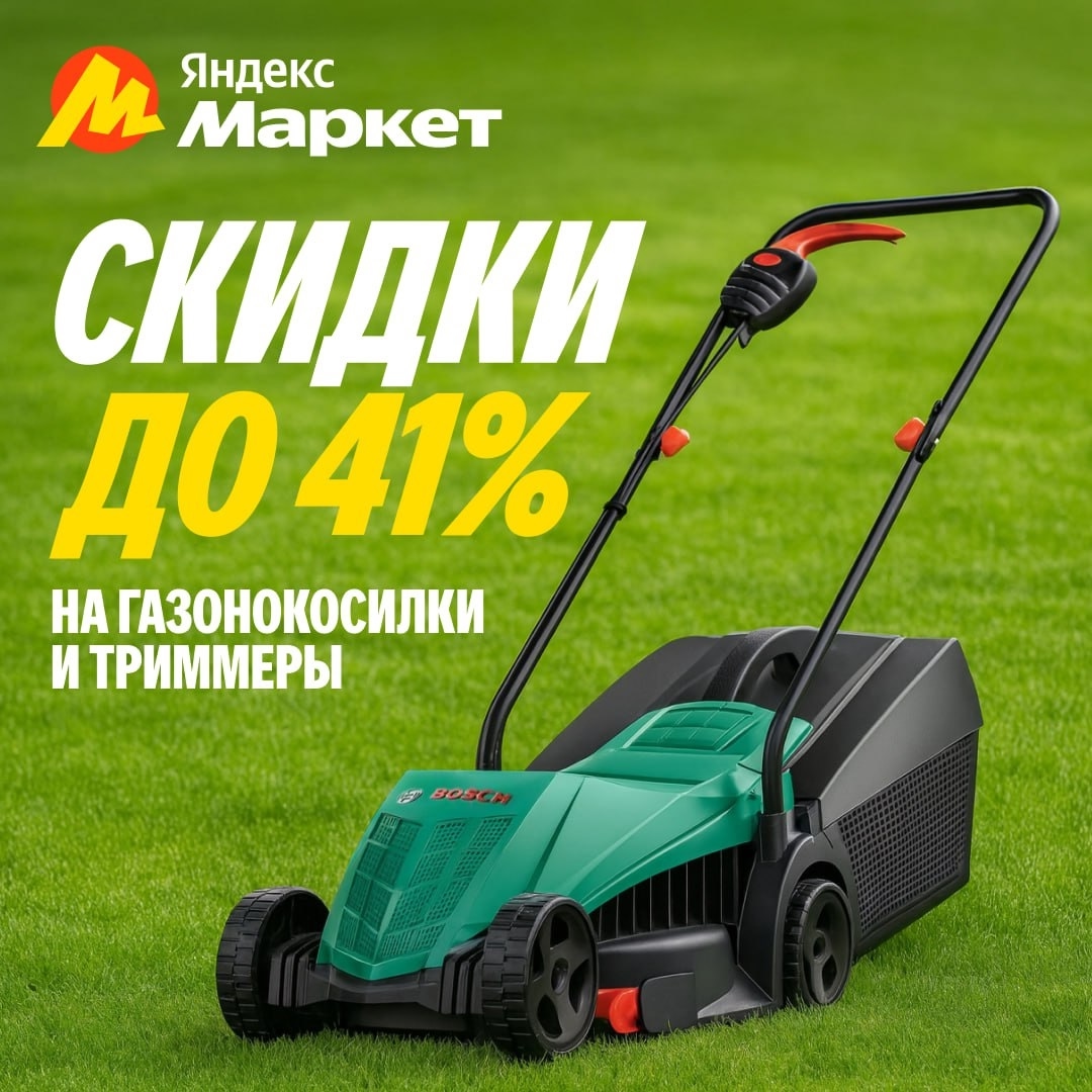 🧸  Сентябрь  🧸

Индекс роста травы пропорционален индексу роста скидок на газо…