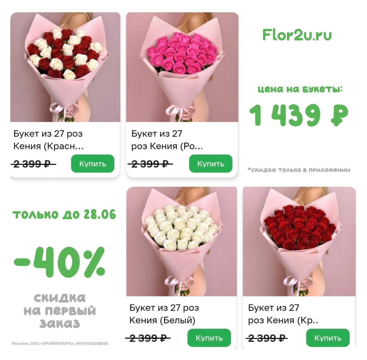 ✅Обновляем промокоды в каталогах из закрепа 

✔️Librederm Ozon
B00B4B5EAC0C - ск…