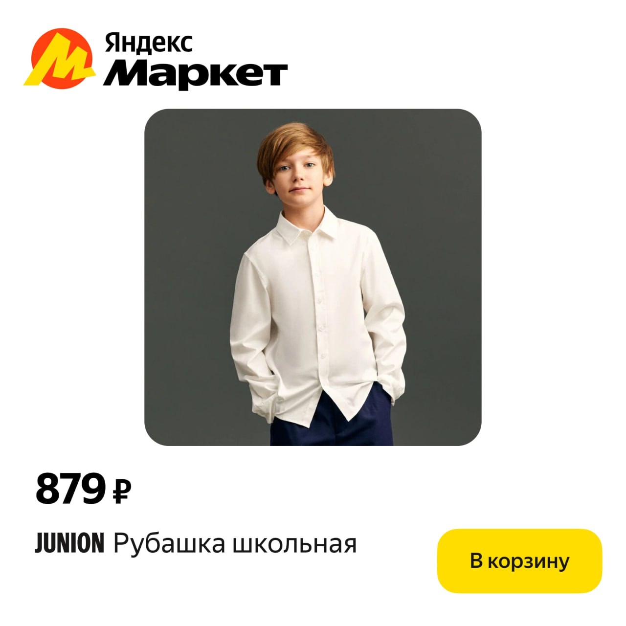 🧸 июль 🧸

08.08 — что вы здесь видите? 
 
Если для вас это просто дата 8 авгус…