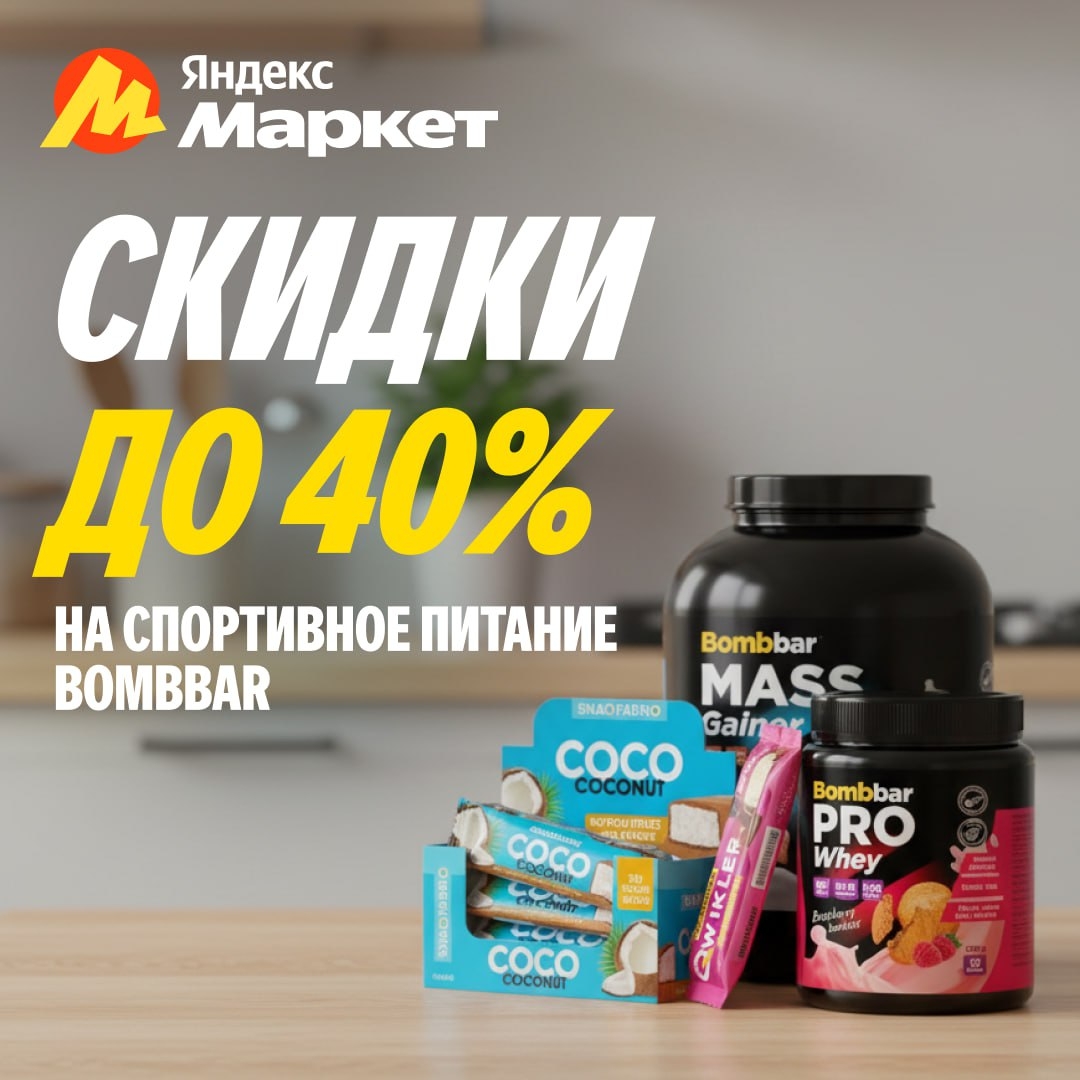 🧸 Февраль 🧸

На длинных выходных шлём вам хорошее настроение и крупный запас �…