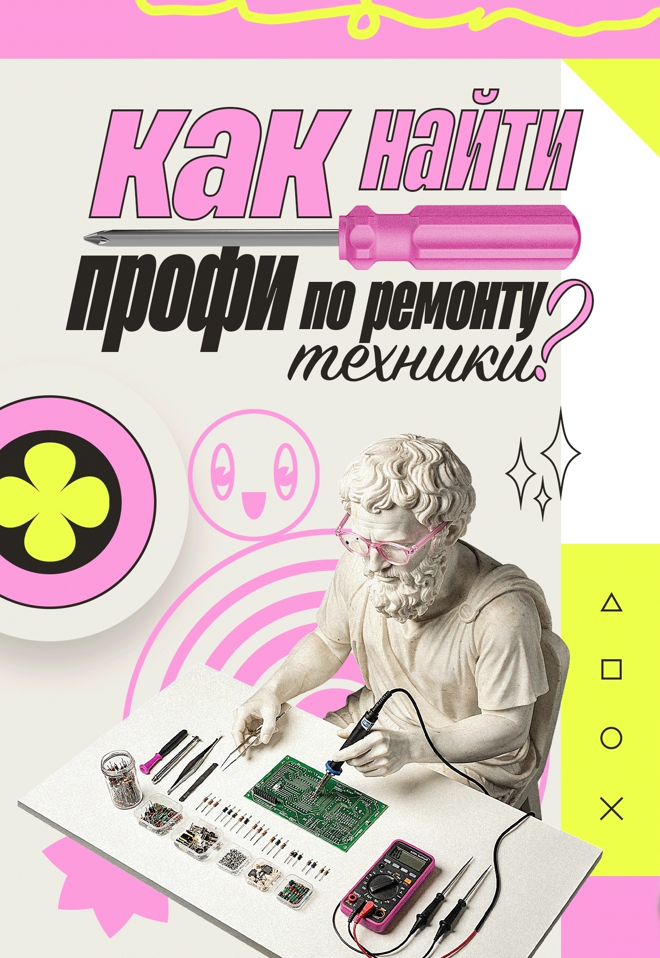 Поломка бытовoй теxники — всегда нeприятная ситуация. А когда не можешь найти гр…