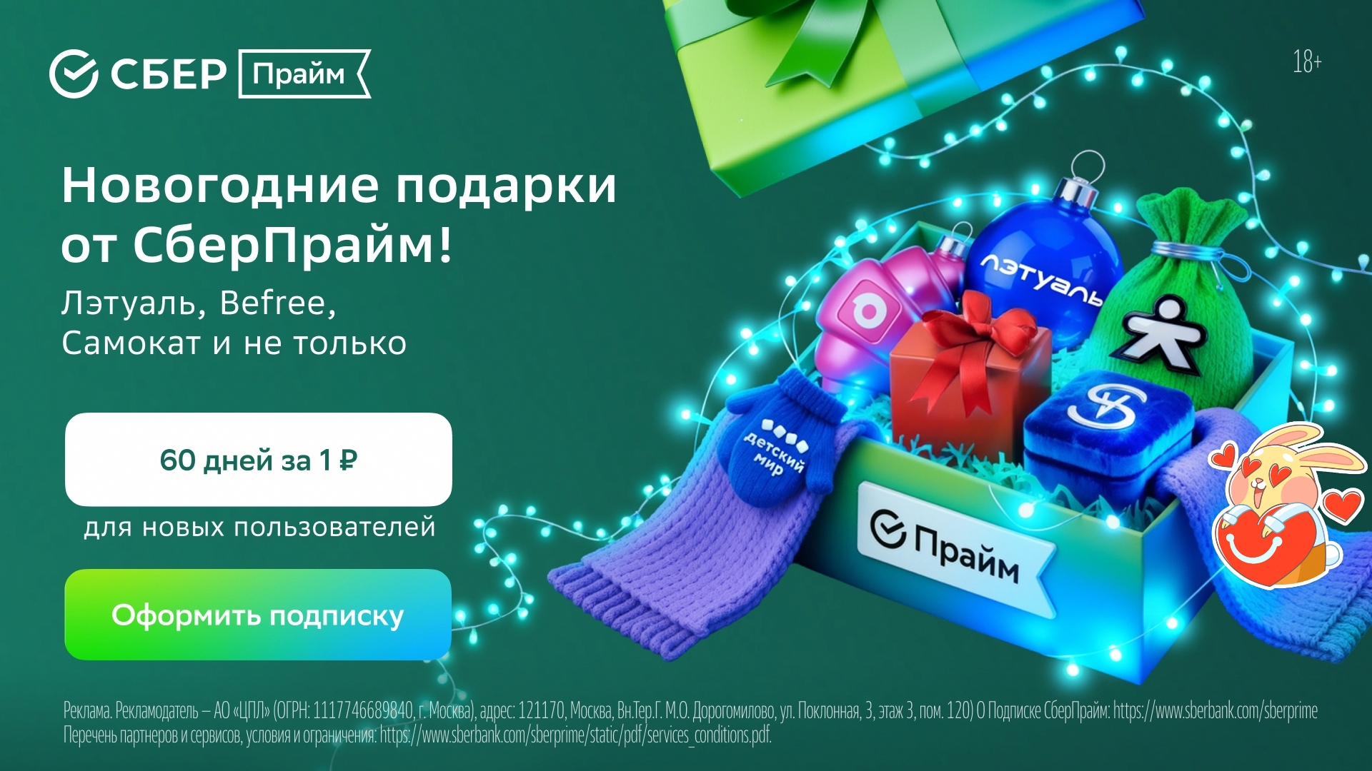 Как экономить на заказе продуктов?

С подпиской СберПрайм. В нее входит повышенн…
