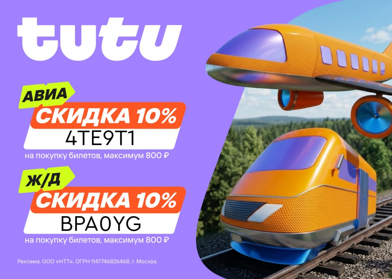 Сентябрь в Сочи – отели от 810 ₽ на Туту 🌊

А вы знали, что в 2026 году в Сочи …
