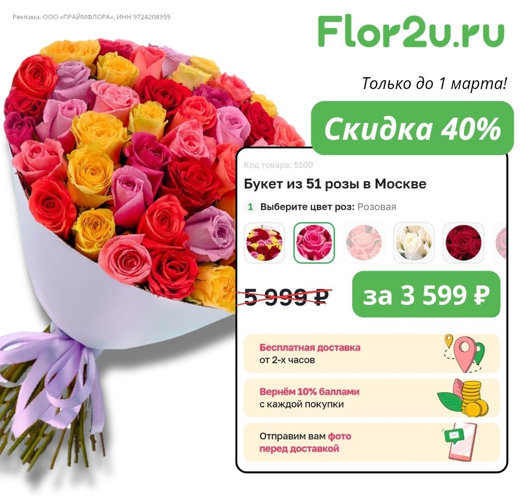 ✅Обновляем промокоды в каталогах из закрепа

✔️Okko
105554541945 - 60 дней за 1 …