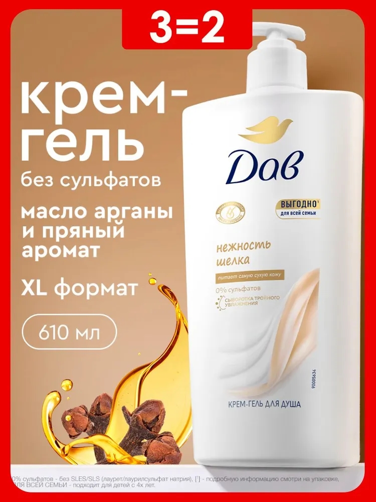 ✅ Ozon 
 
(1) Призы от косметического бренда Geltek до 30 марта + у нас есть кеш…