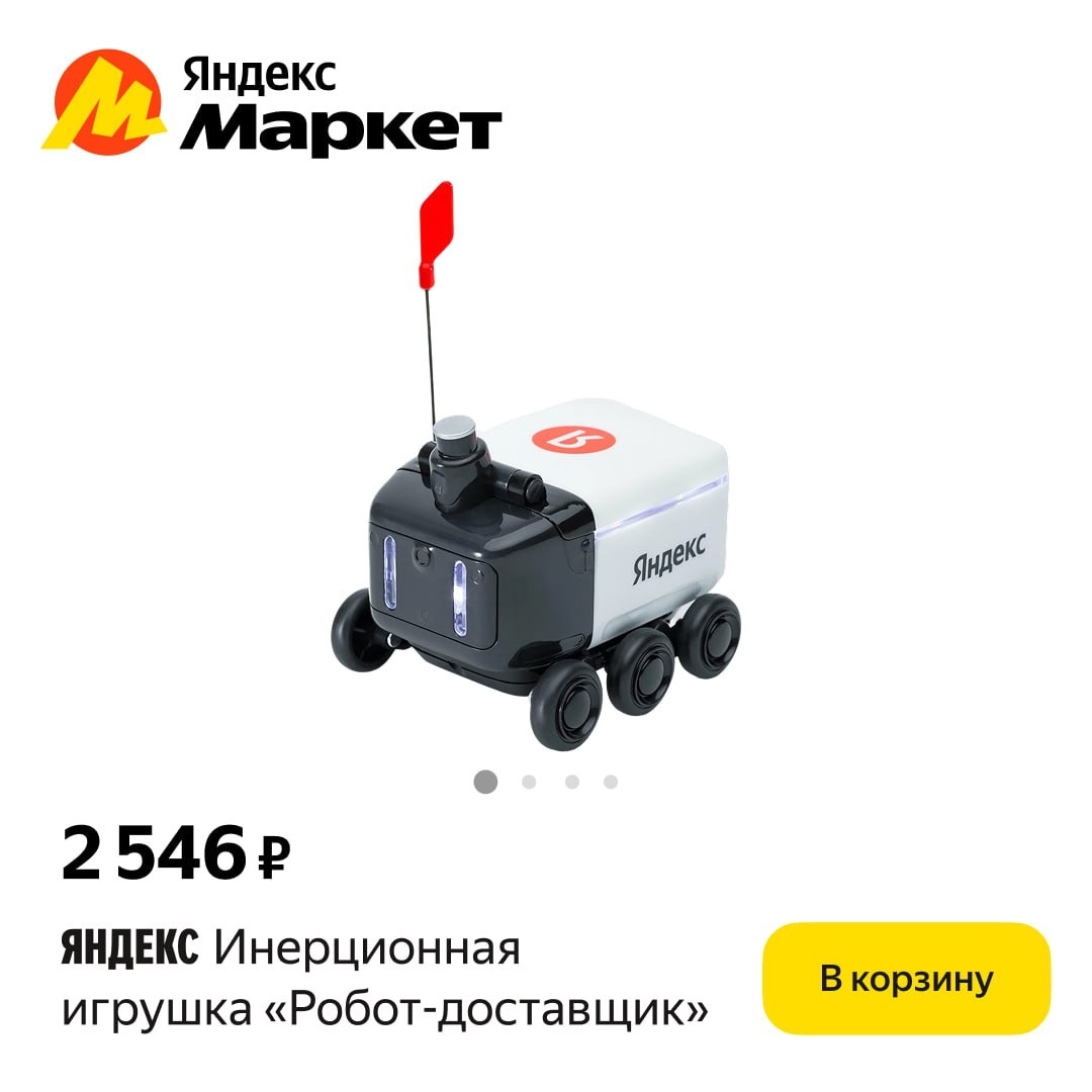 🧸  Октябрь 🧸

Вы точно помните ту игрушку, которую вам не купили. Но теперь ва…