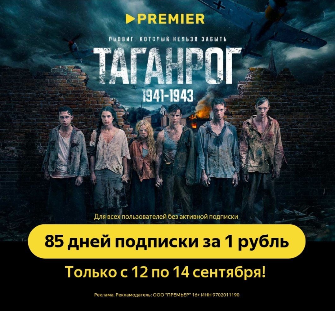 ✅Обновляем промокоды в каталогах из закрепа 

✔️Самокат
HADATZGK76UB -40% на оди…