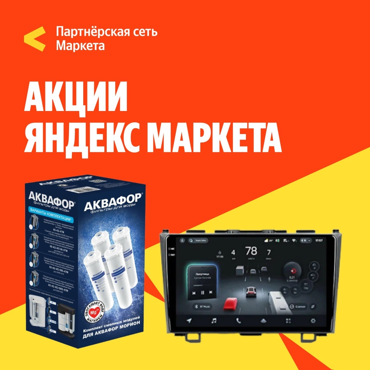 🧸Ноябрь 🧸

🔸Скидка 7% на товары для строительства и ремонта ДоброСтрой по про…