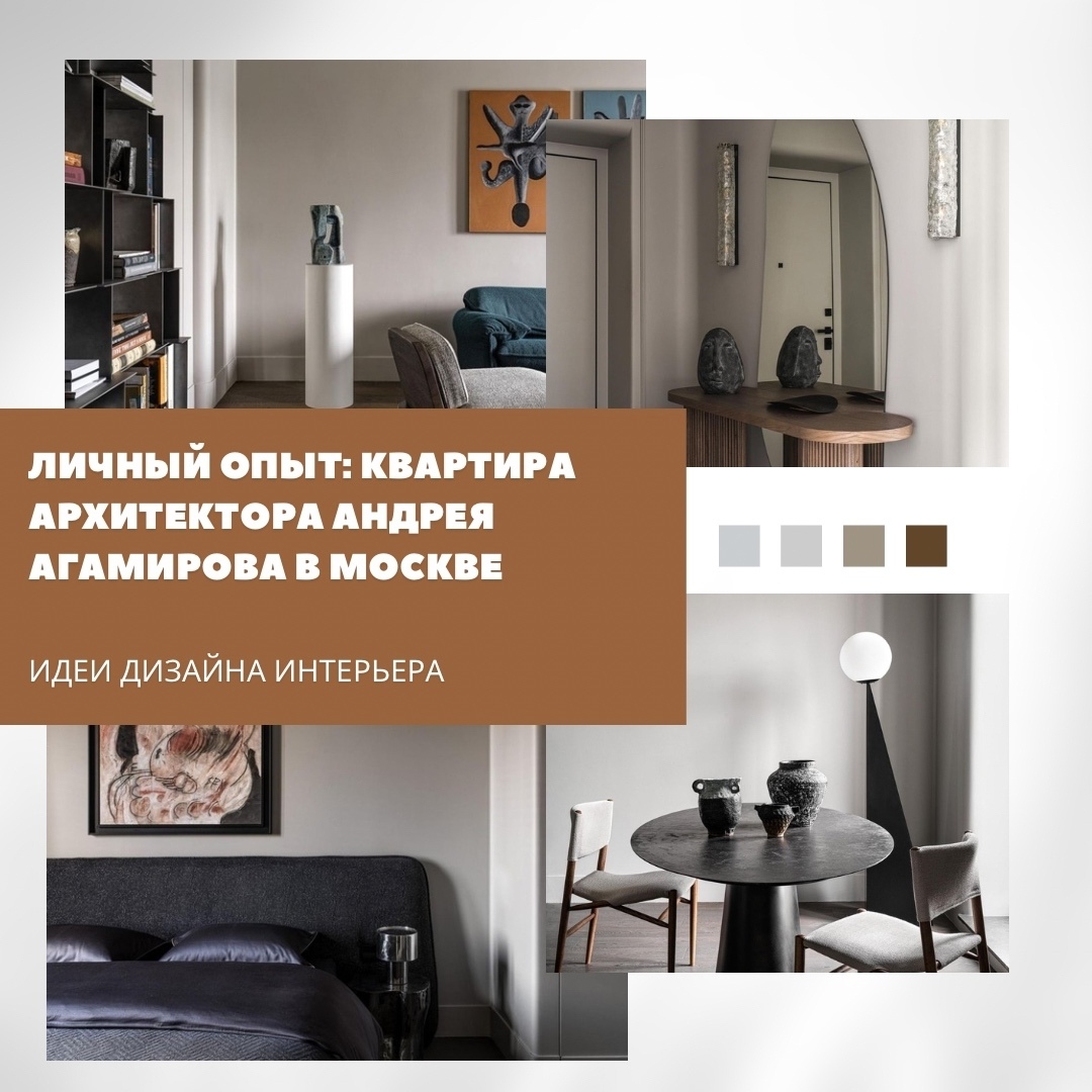 Эта квартира в Казани площадью 85 м² оформлена дизайнером Кристиной Артебякиной …