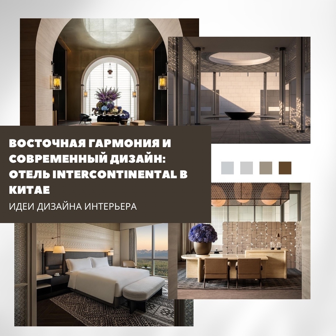 Архитекторы Cheng Chung Design создали проект, объединяющий культурное наследие …