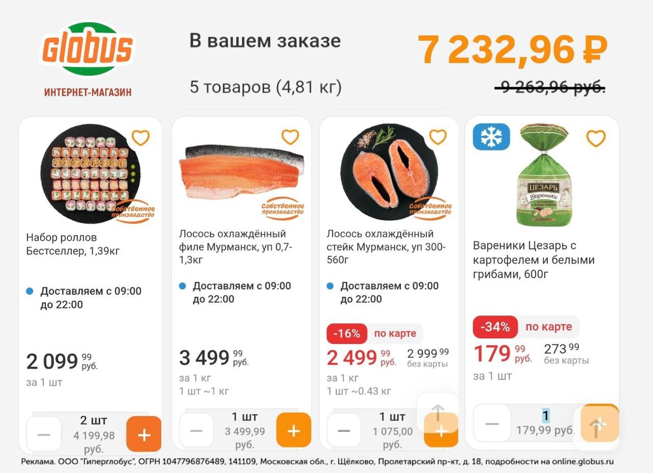 ✅Обновляем промокоды в каталогах из закрепа

✔️Яндекс Маркет
DOM15 - скидка 15% …
