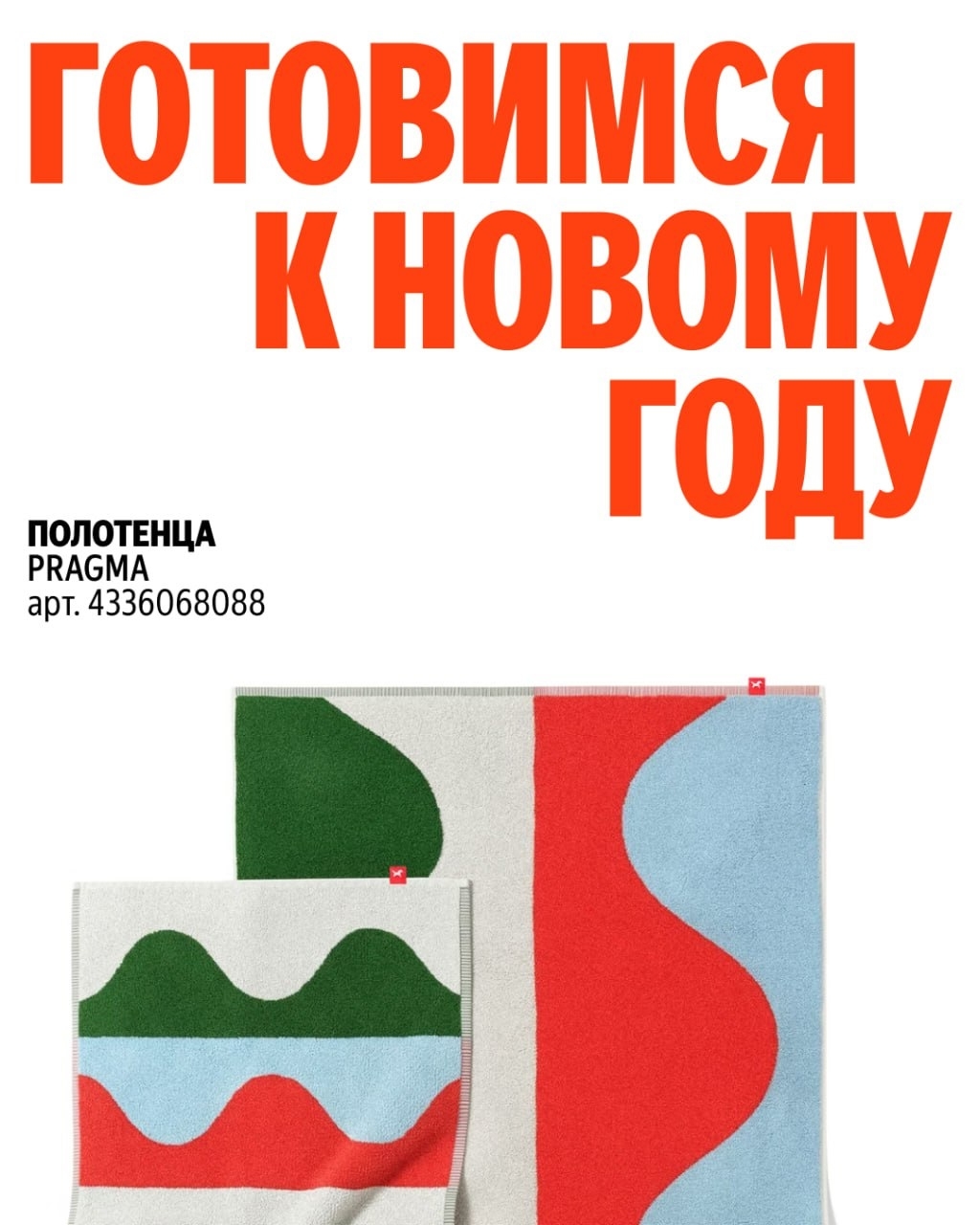 🧸Ноябрь 🧸
Мы уже выросли и можем сами решать, когда начинается праздник ( http…