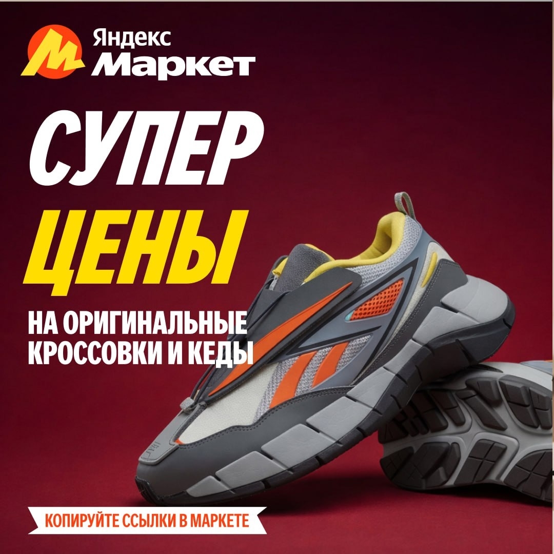 🧸 Декабрь 🧸

Так, стоп. Вы это видели? 👀

Там на Маркете 🫱 вот таки-и-и-е 🫲…
