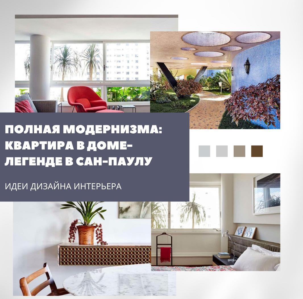 Как вам такой дизайн?