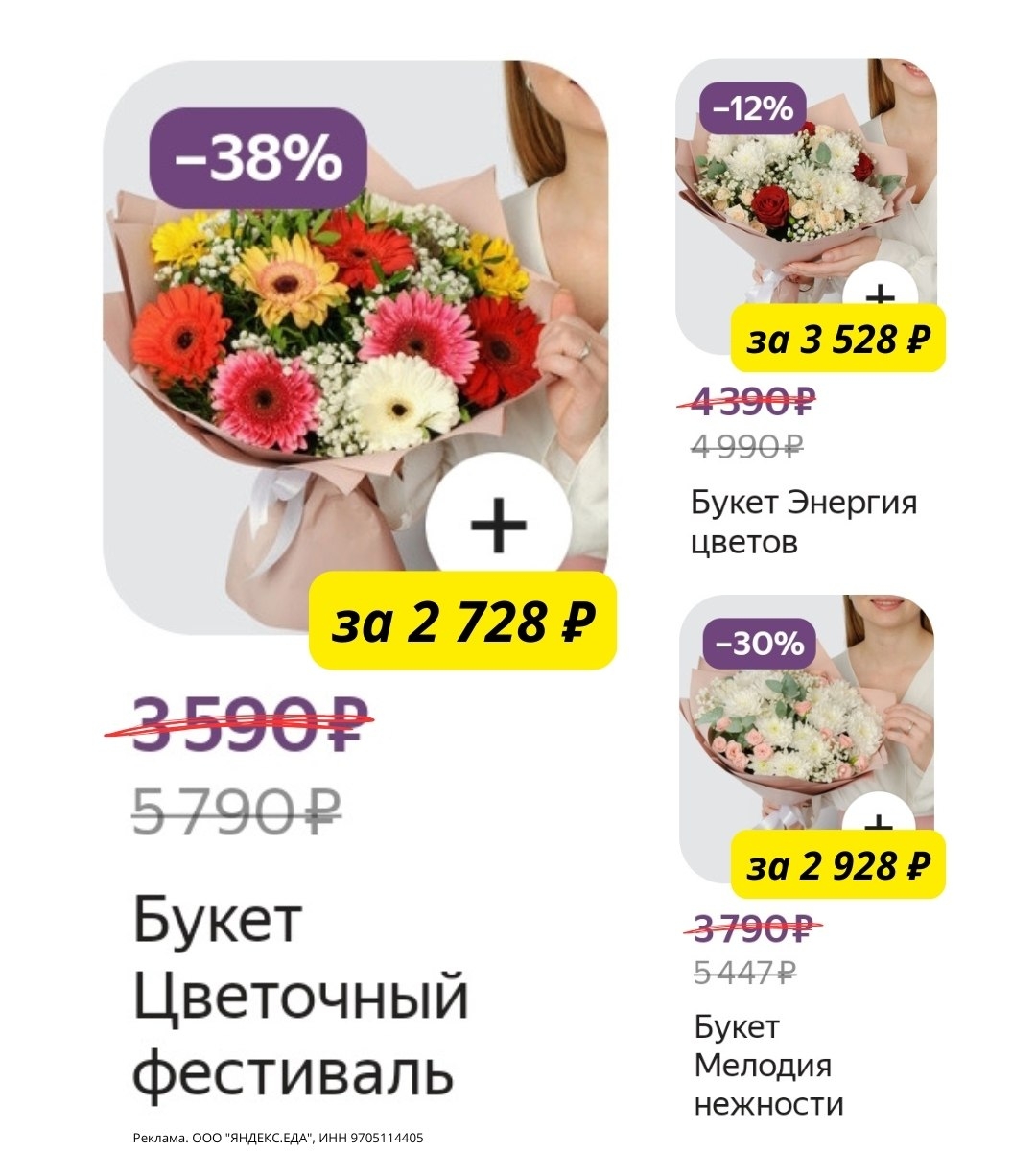 ✅ Обновляем промокоды в каталогах из закрепа 
 
✔ Ашан
PFVN3IVC - скидка 40% на …