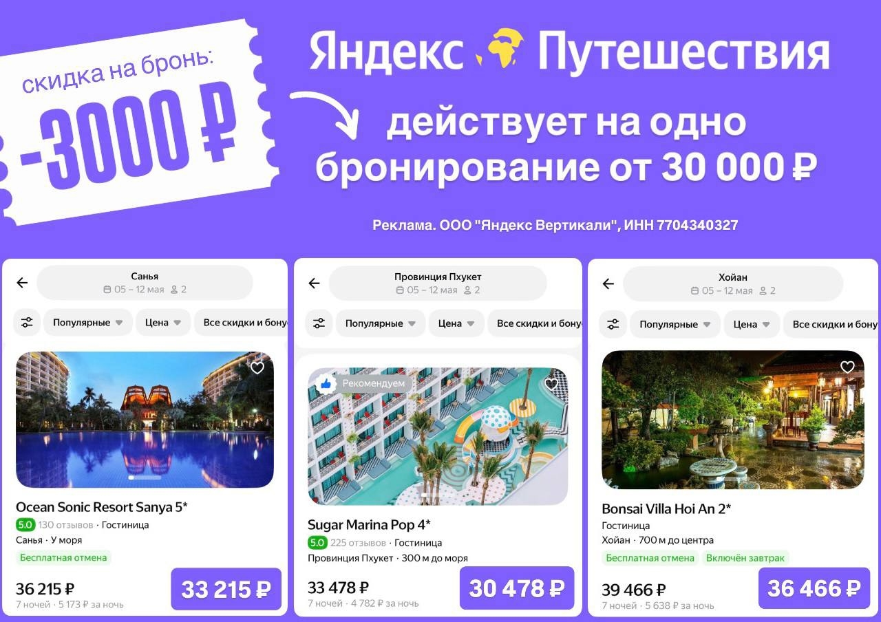 ✅Обновляем промокоды в каталогах из закрепа 

✔️Befree
10SALEBF - скидка 10% на …