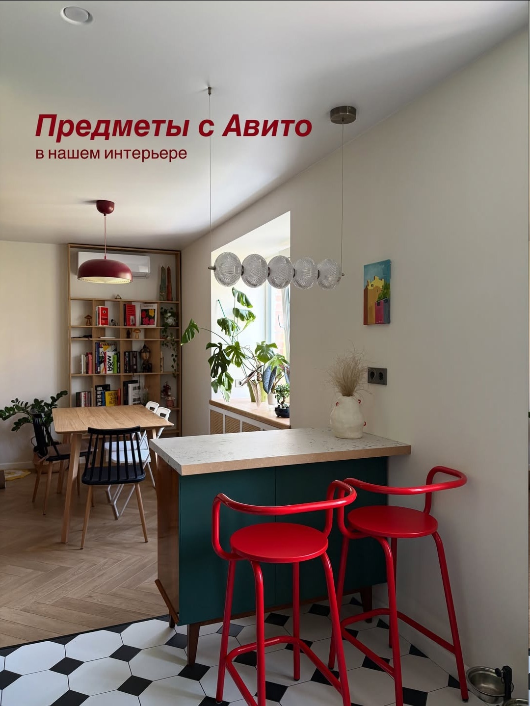 Детали интерьера с б/у мебелью и декором ☺️
