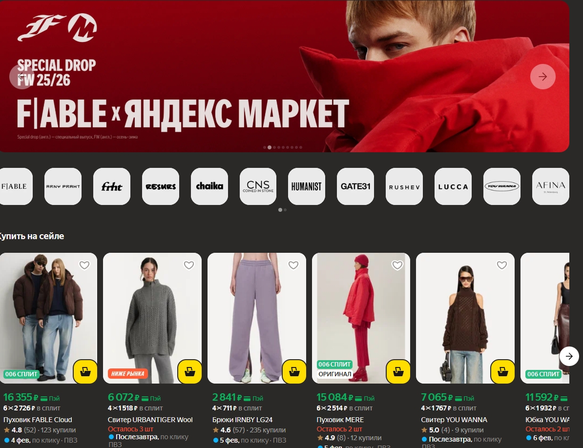 🧸 Январь 🧸
Ответить — 🔥 
Игнорировать —🗿 
 
Что бы вы ни выбрали, сезонные к…