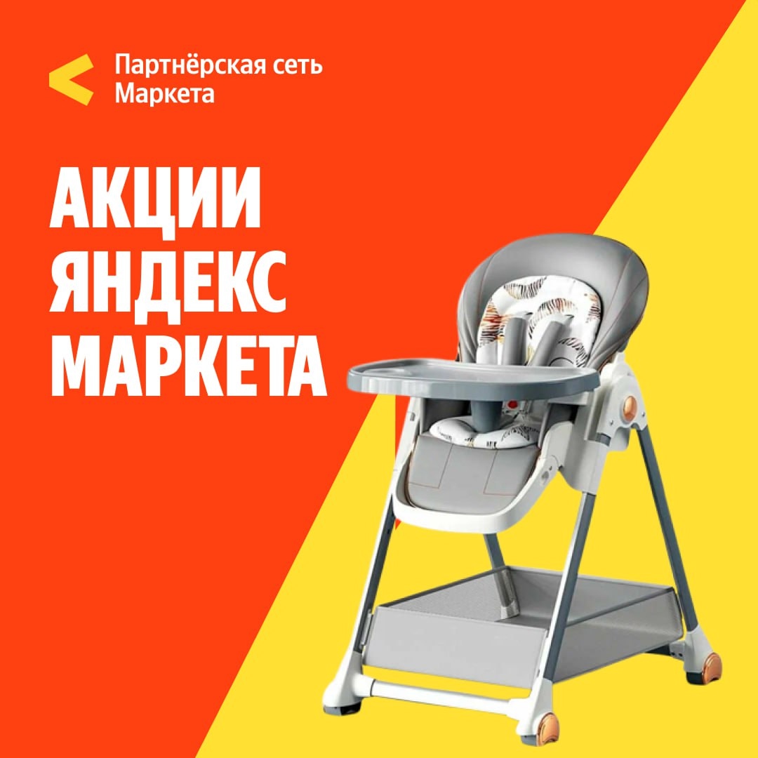 🧸 Сентябрь 🧸

Скидки до 60% на мебель для детской комнаты, автокресла и товары…