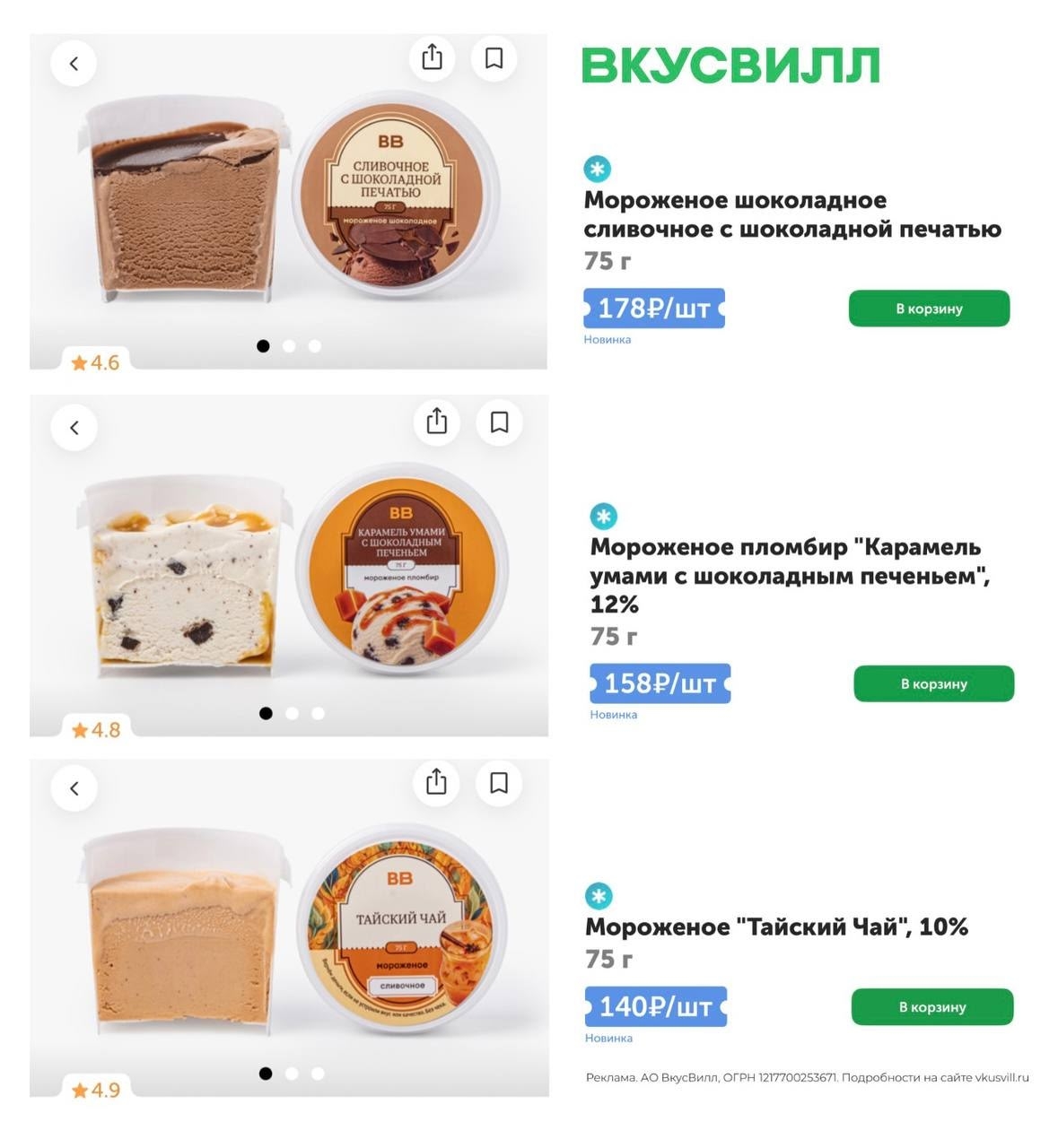 ✔️Обновляем промокоды в каталогах из закрепа 

✔️ЛЭТУАЛЬ
ОТПУСК – скидка – 15% п…
