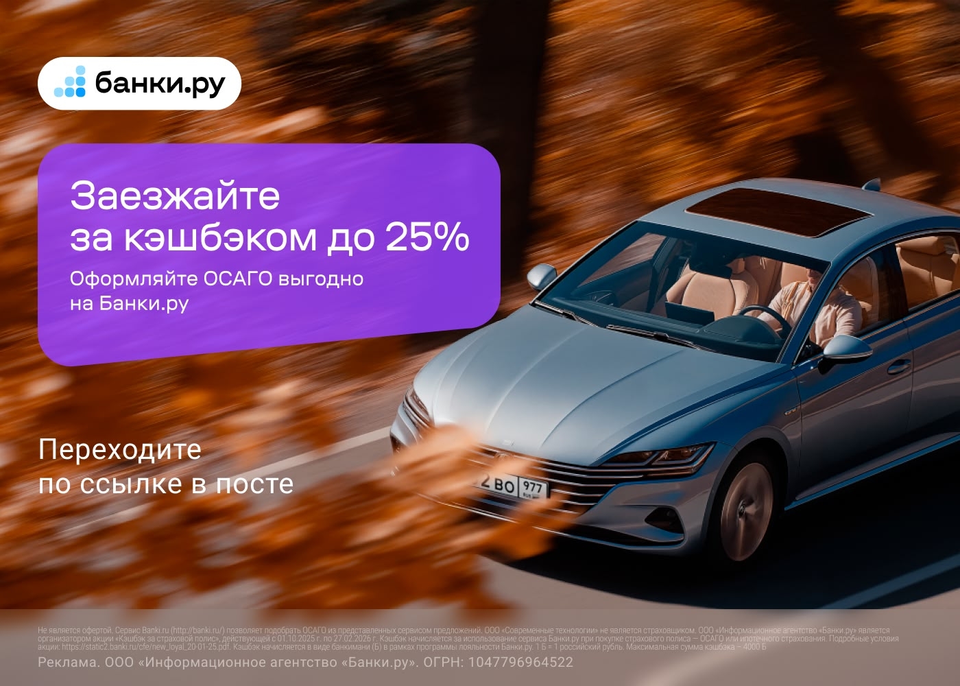 ✅Обновляем промокоды в каталогах из закрепа 

✔️РИВ ГОШ Offline
2400005906150 - …