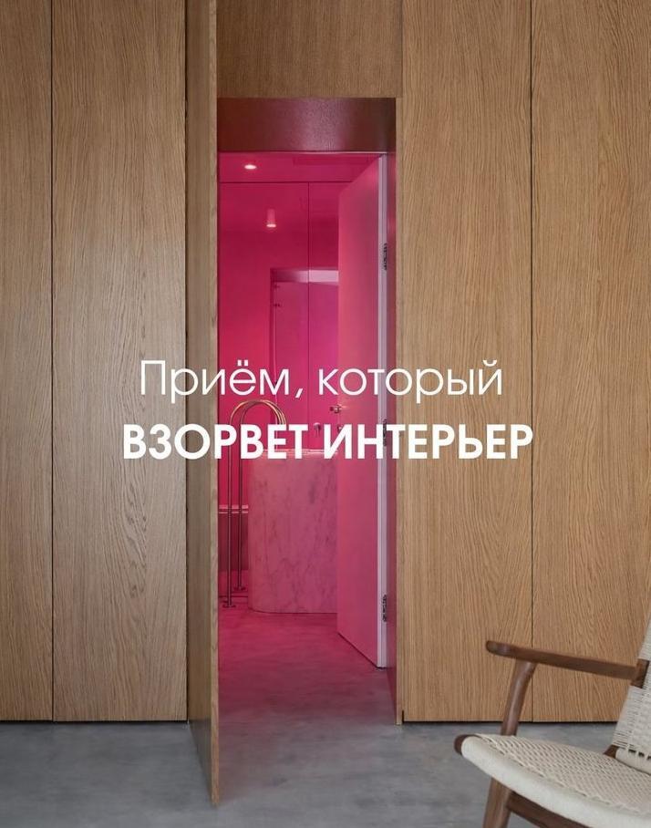 Уже придyʍаʌи, ᴦде таĸое реаʌизовать?