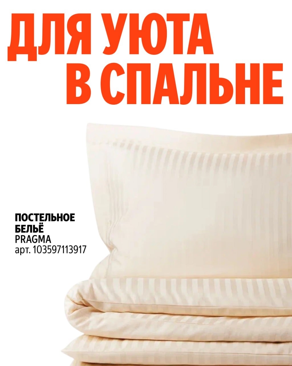 🧸Ноябрь 🧸

😴😴😴😴😴😴😴😴😴😴😴

Этой осенью не вылезаем из спальни с подбор…