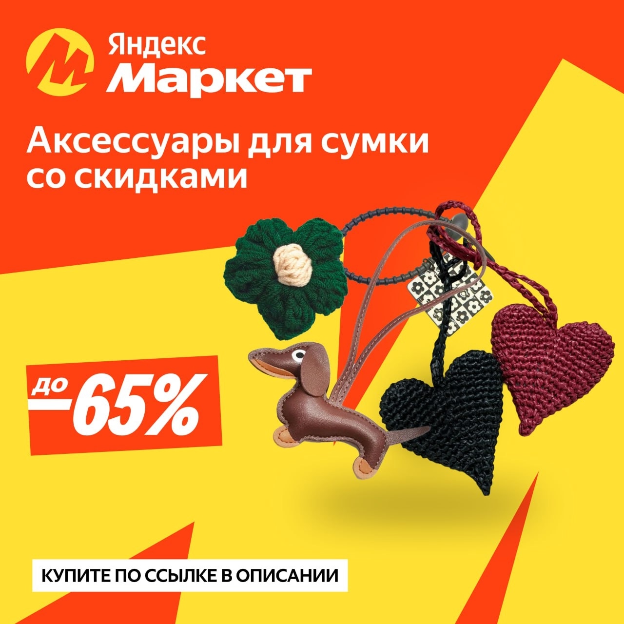 🧸 июль 🧸

Что по обвесу? А если найдём?

На Яндекс Маркете со скидками. Отобра…